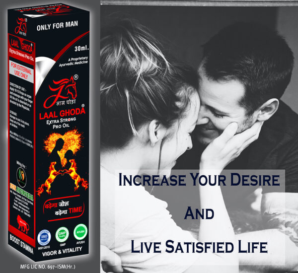 ayurvedic oil for erectile dysfunction