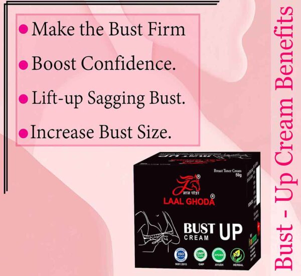 bigger bust cream